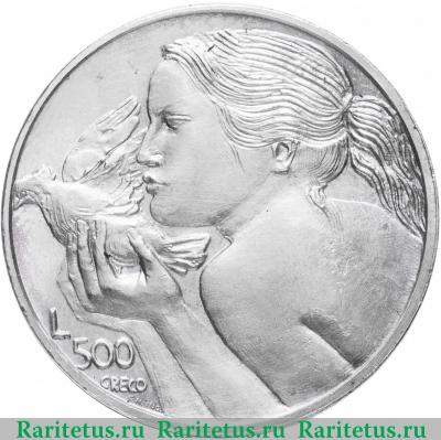 Реверс монеты 500 лир (lire) 1973 года   Сан-Марино