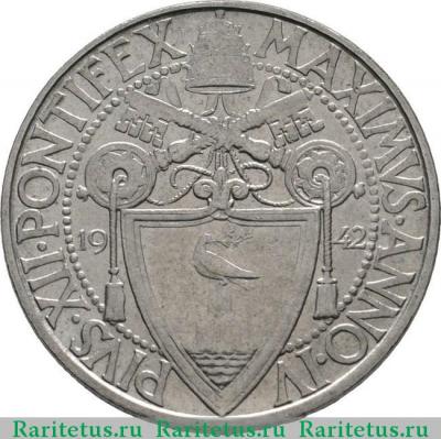 2 лиры (lire) 1942 года   Ватикан