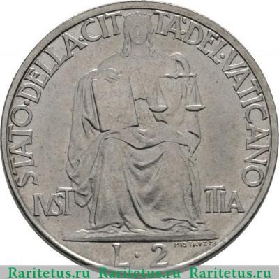 Реверс монеты 2 лиры (lire) 1942 года   Ватикан