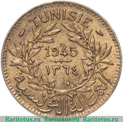 Реверс монеты 1 франк (franc) 1945 года   Тунис