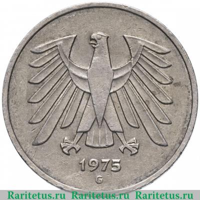 5 марок (deutsche mark) 1975 года G  Германия