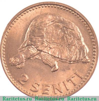Реверс монеты 2 сенити (seniti) 1967 года   Тонга