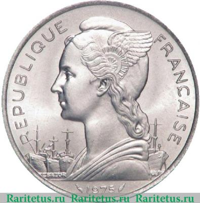 5 франков (francs) 1975 года   Французские афар и исса