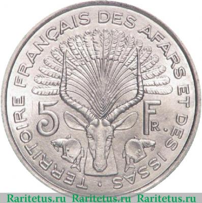 Реверс монеты 5 франков (francs) 1975 года   Французские афар и исса