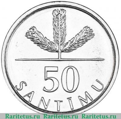 Реверс монеты 50 сантимов (santimu) 2009 года   Латвия