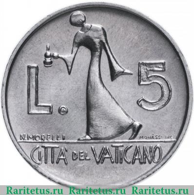 Реверс монеты 5 лир (lire) 1978 года   Ватикан