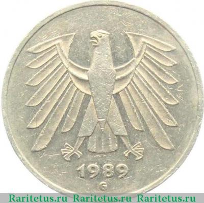 5 марок (deutsche mark) 1989 года G  Германия