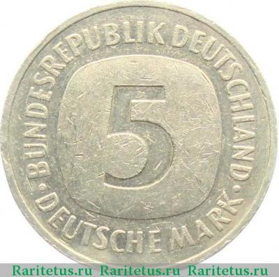 Реверс монеты 5 марок (deutsche mark) 1989 года G  Германия