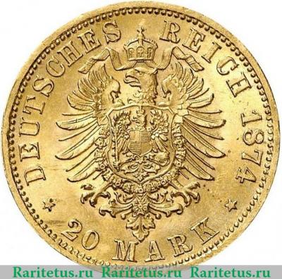 Реверс монеты 20 марок (mark) 1874 года   Германия (Империя)