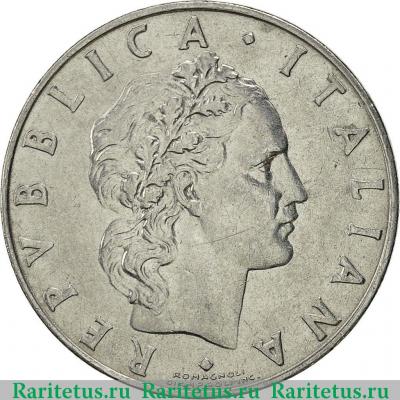 50 лир (lire) 1956 года   Италия