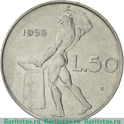 Реверс монеты 50 лир (lire) 1956 года   Италия