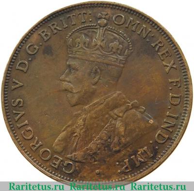 1 пенни (penny) 1916 года   Австралия
