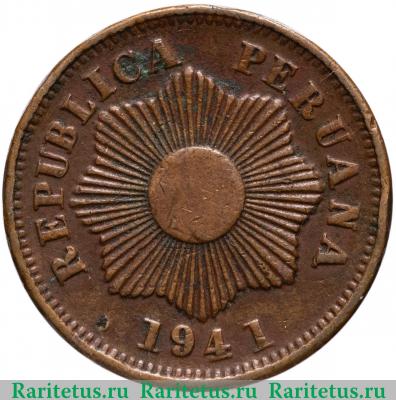 1 сентаво (centavo) 1941 года   Перу