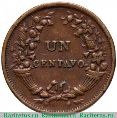 Реверс монеты 1 сентаво (centavo) 1941 года   Перу
