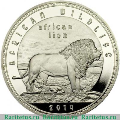 Реверс монеты 1000 квач (kwacha) 2014 года  лев Замбия proof