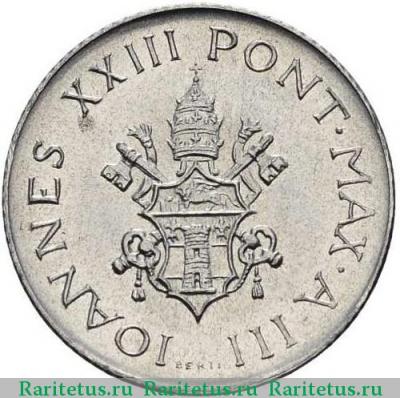 2 лиры (lire) 1961 года   Ватикан