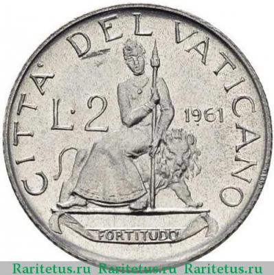 Реверс монеты 2 лиры (lire) 1961 года   Ватикан
