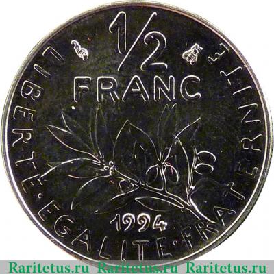Реверс монеты 1/2 франка (franc) 1994 года Пчела  Франция