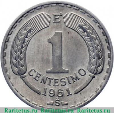 Реверс монеты 1 сентесимо (centesimo) 1961 года   Чили