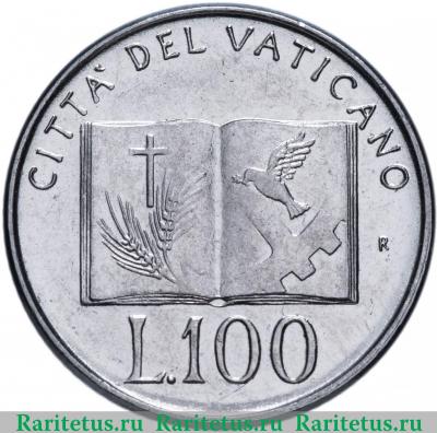 Реверс монеты 100 лир (lire) 1992 года   Ватикан