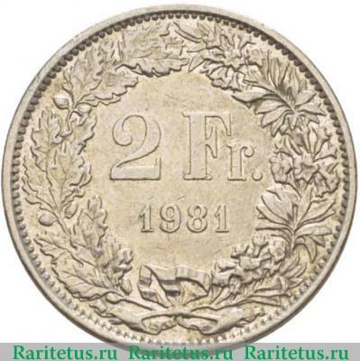 Реверс монеты 2 франка (francs) 1981 года   Швейцария