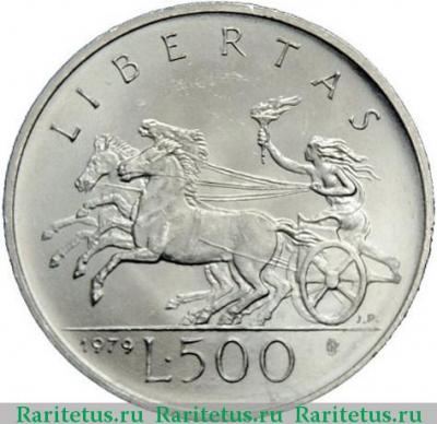 Реверс монеты 500 лир (lire) 1979 года   Сан-Марино