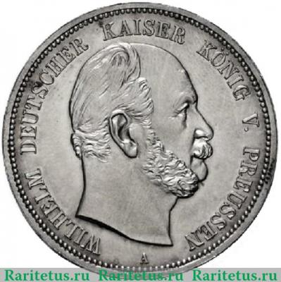 5 марок (mark) 1874 года   Германия (Империя)