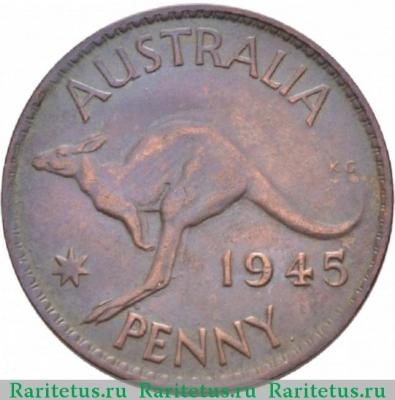 Реверс монеты 1 пенни (penny) 1945 года   Австралия