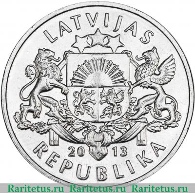 1 лат (lats) 2013 года  паритет Латвия