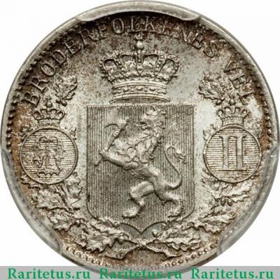 25 эре (ore) 1900 года   Норвегия