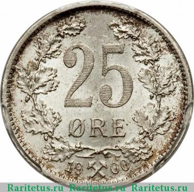 Реверс монеты 25 эре (ore) 1900 года   Норвегия