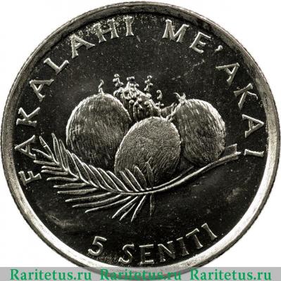 Реверс монеты 5 сенити (seniti) 1996 года   Тонга