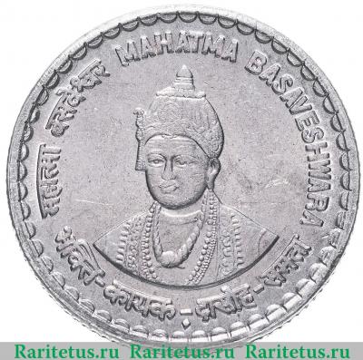 Реверс монеты 5 рупий (rupees) 2006 года   Индия