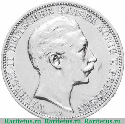 3 марки (mark) 1910 года A  Германия (Империя)