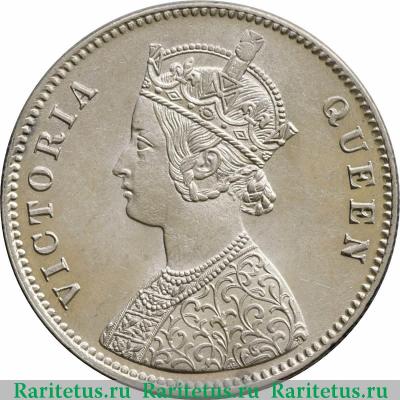 1 рупия (rupee) 1862 года   Индия (Британская)