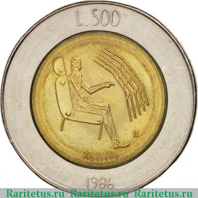 Реверс монеты 500 лир (lire) 1986 года   Сан-Марино