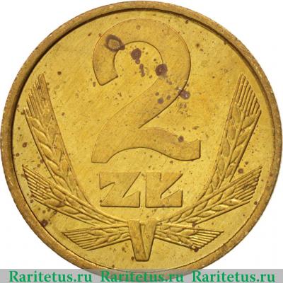 Реверс монеты 2 злотых (zlote) 1979 года   Польша