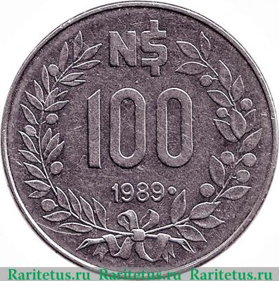 Реверс монеты 100 новых песо (nuevos pesos) 1989 года   Уругвай
