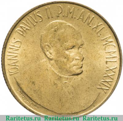 200 лир (lire) 1989 года   Ватикан