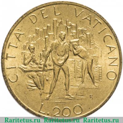 Реверс монеты 200 лир (lire) 1989 года   Ватикан