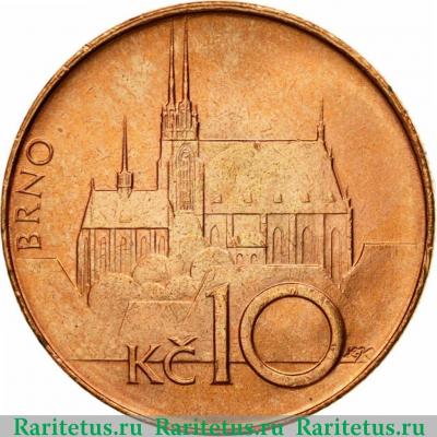 Реверс монеты 10 крон (korun) 1994 года   Чехия