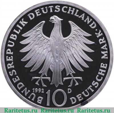 10 марок (deutsche mark) 1992 года  150 лет ордену Германия