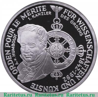 Реверс монеты 10 марок (deutsche mark) 1992 года  150 лет ордену Германия