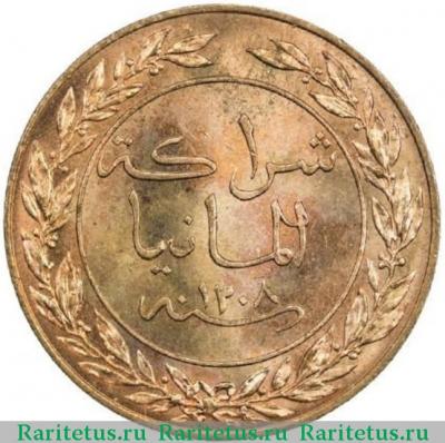 Реверс монеты 1 пеза (pesa) 1891 года   Германская Восточная Африка