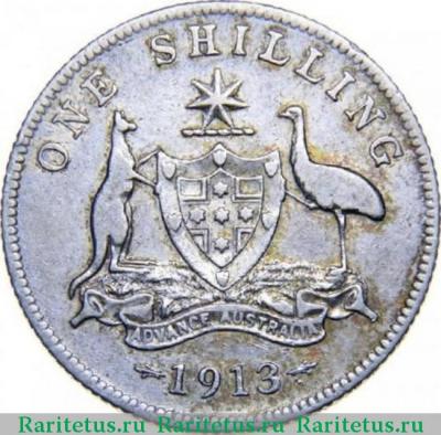 Реверс монеты 1 шиллинг (shilling) 1913 года   Австралия