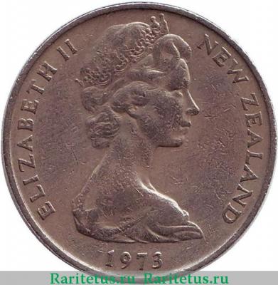 20 центов (cents) 1973 года   Новая Зеландия