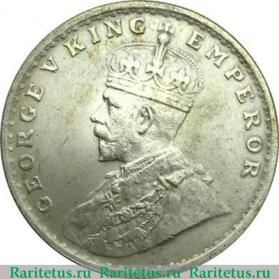 1 рупия (rupee) 1917 года   Индия (Британская)