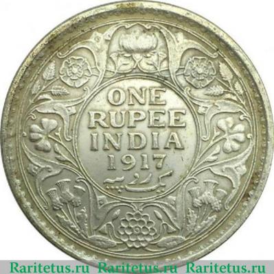 Реверс монеты 1 рупия (rupee) 1917 года   Индия (Британская)