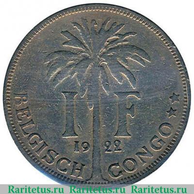 Реверс монеты 1 франк (franc) 1922 года  надпись на голландском Бельгийское Конго