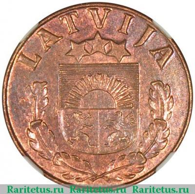 2 сантима (santimi) 1937 года   Латвия